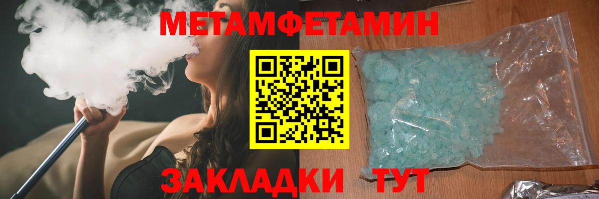 Амфетамин Розовый Карталы