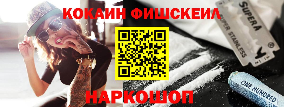 Карталы  Cocaine Боливия  Вход с VPN 