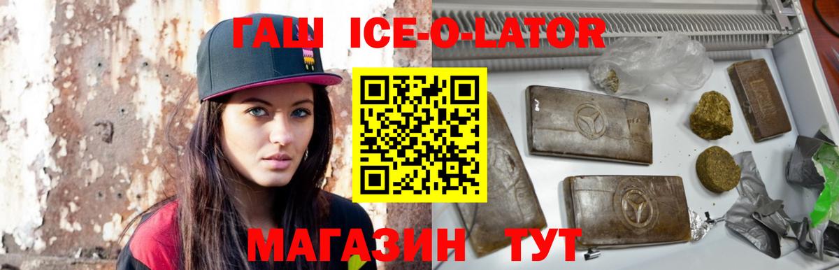 ГАШИШ Premium Карталы
