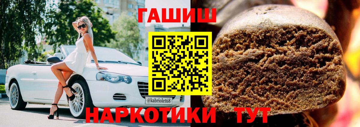 Карталы  Гашиш  где купить   Вход с VPN  Гашиш Изолятор  ГАШИШ Изолятор 