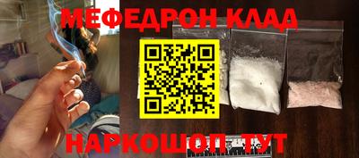 PSILOCYBIN Белореченск