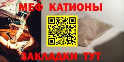 герыч Бердск