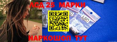 мефедрон Белорецк