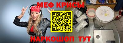 герыч Бердск