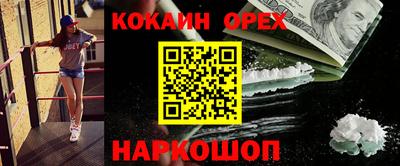 PSILOCYBIN Белореченск