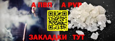 мефедрон Белорецк