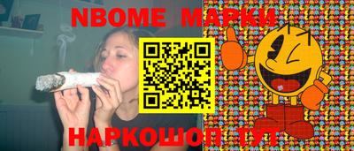 мефедрон Белорецк