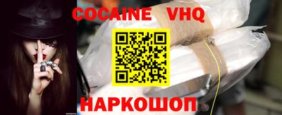 герыч Бердск