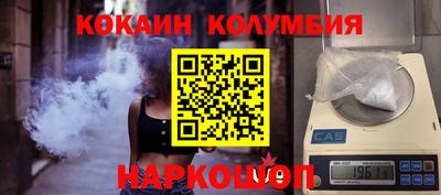 мефедрон Белорецк