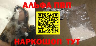 мефедрон Белорецк