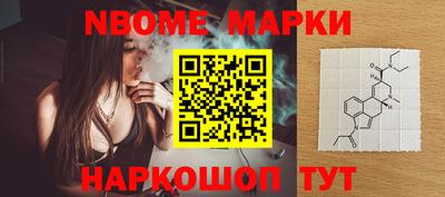 герыч Бердск