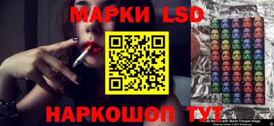 герыч Бердск