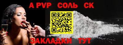 герыч Бердск