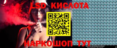 PSILOCYBIN Белореченск