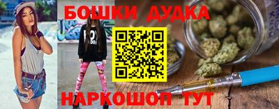 герыч Бердск