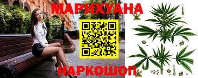 мефедрон Белорецк
