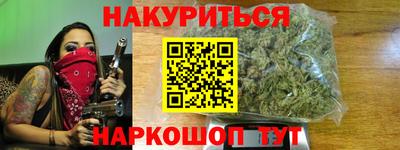 мефедрон Белорецк