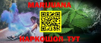 мефедрон Белорецк