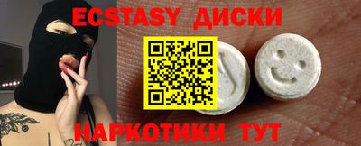 мефедрон Белорецк