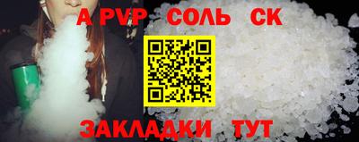герыч Бердск
