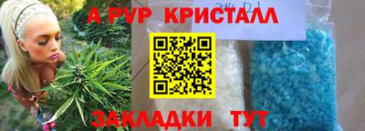 мефедрон Белорецк