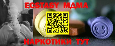 PSILOCYBIN Белореченск