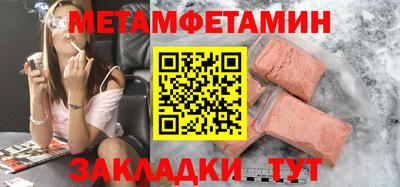 PSILOCYBIN Белореченск