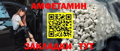 герыч Бердск