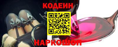 мефедрон Белорецк