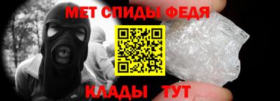 герыч Бердск