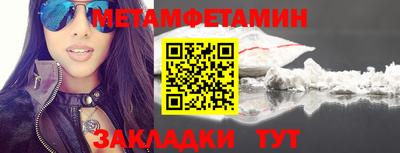 PSILOCYBIN Белореченск