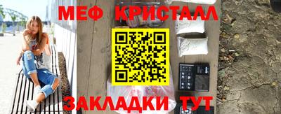 герыч Бердск