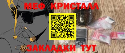 мефедрон Белорецк