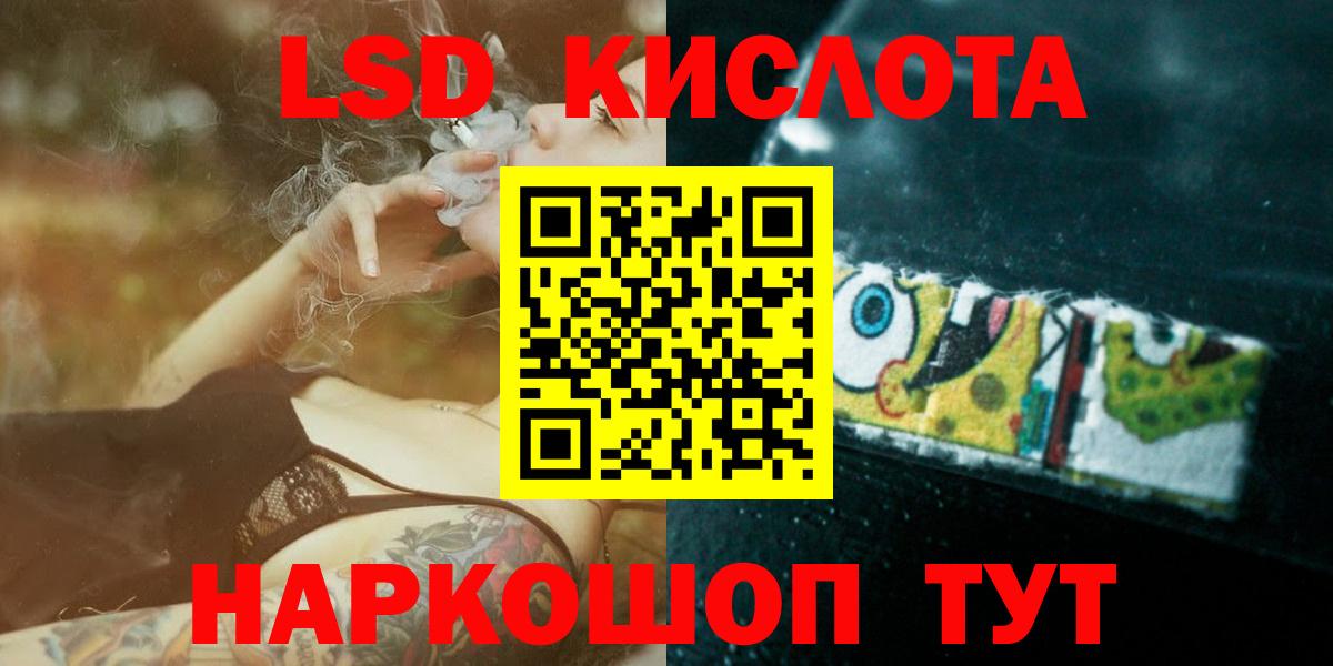 Лсд 25 экстази ecstasy Карталы