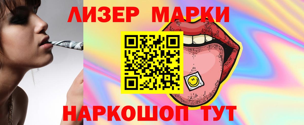 LSD-25 экстази кислота  ЛСД экстази ecstasy  Вход с VPN  Карталы 