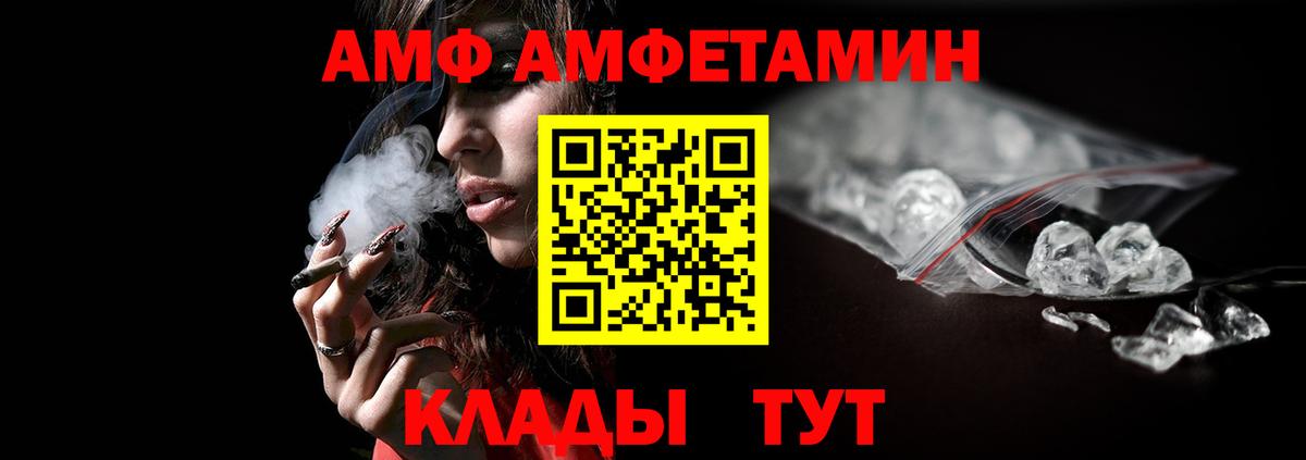 Первитин мет  Первитин мет  Карталы  Вход с VPN 
