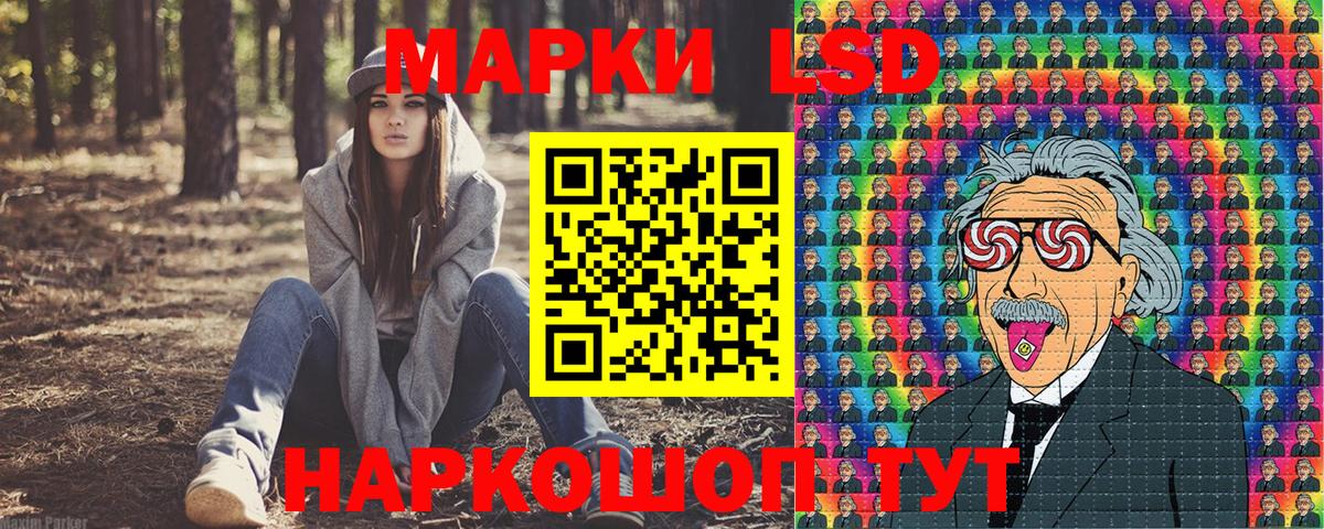 Марки NBOMe 1500мкг Карталы