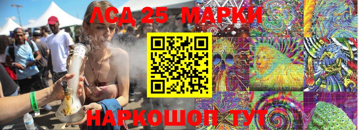 Марки NBOMe 1,5мг  Марки NBOMe 1,5мг  Карталы  Вход с VPN 