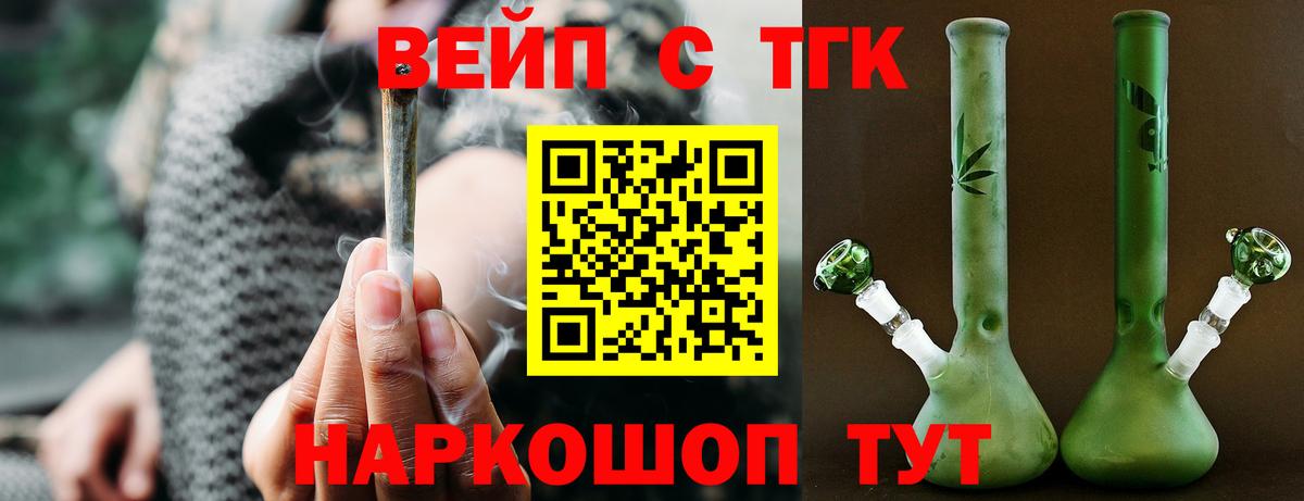 Дистиллят ТГК жижа Карталы